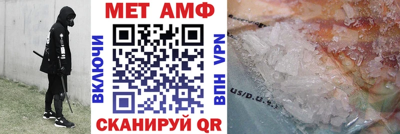 АМФЕТАМИН 98%  дарнет шоп  Светогорск 