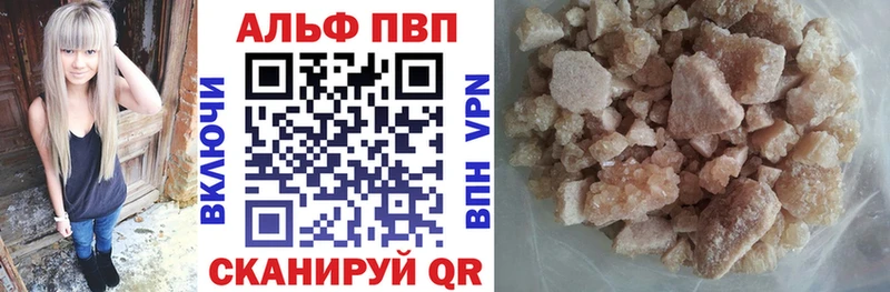 как найти закладки  Светогорск  Альфа ПВП крисы CK 