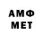 МЕФ mephedrone Halkin Artem