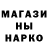 БУТИРАТ GHB Mary Eby