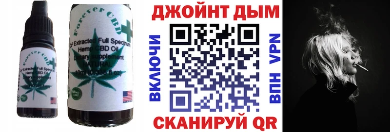 Еда ТГК марихуана  Светогорск 
