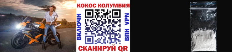 Кокаин 98%  Светогорск 