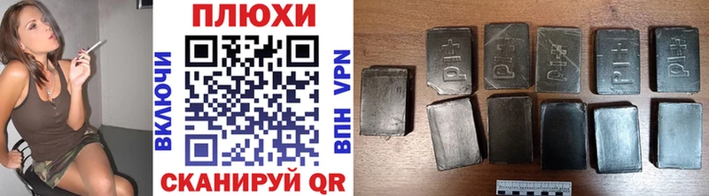 кракен рабочий сайт  где найти наркотики  Светогорск  shop формула  ГАШИШ индика сатива 