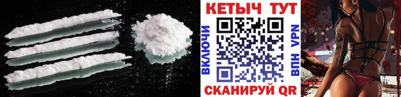Кетамин ketamine  цена   Светогорск 
