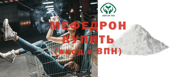 скорость Павлово
