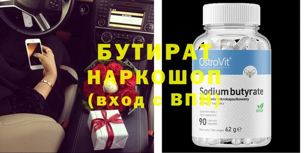 ПСИЛОЦИБИНОВЫЕ ГРИБЫ Покачи