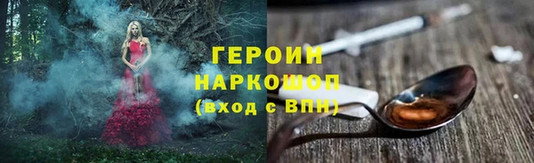 ПСИЛОЦИБИНОВЫЕ ГРИБЫ Покачи