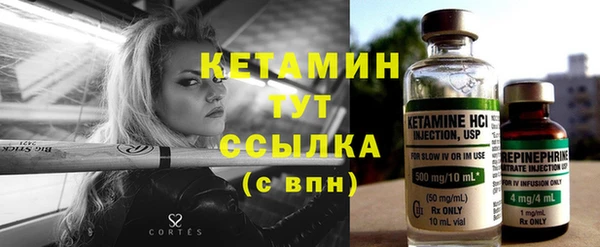 амфетамин Очёр