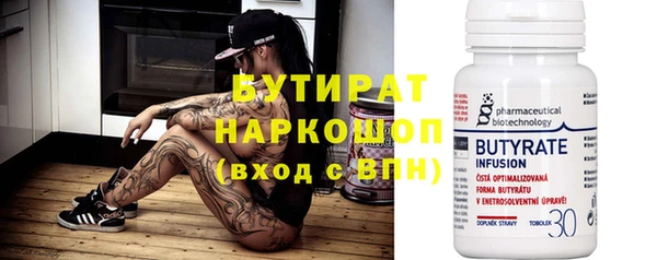 ПСИЛОЦИБИНОВЫЕ ГРИБЫ Покачи