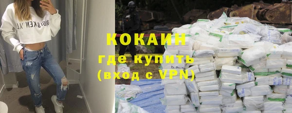 гашиш Покровск