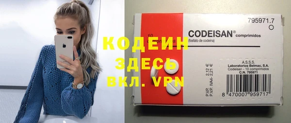 ПСИЛОЦИБИНОВЫЕ ГРИБЫ Покачи