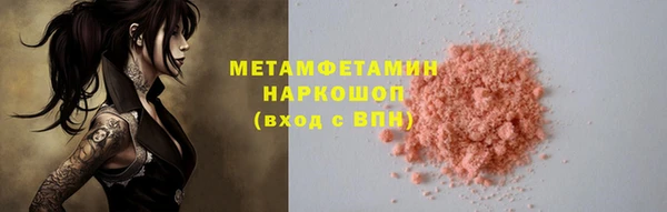 гашиш Покровск