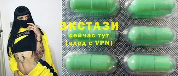 гашик Покров