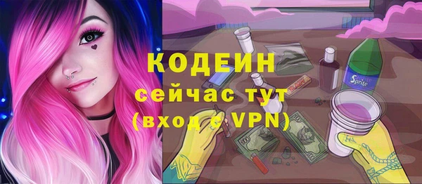 ПСИЛОЦИБИНОВЫЕ ГРИБЫ Покачи