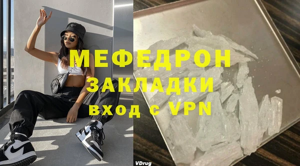соль курить ск Павловск
