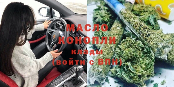 гашиш Покровск