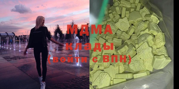 гашиш Покровск
