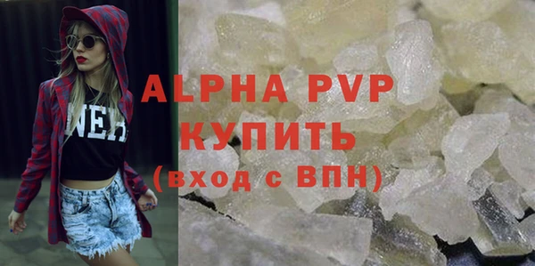 гашиш Покровск
