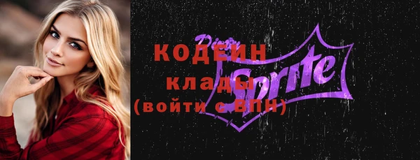 гашиш Покровск
