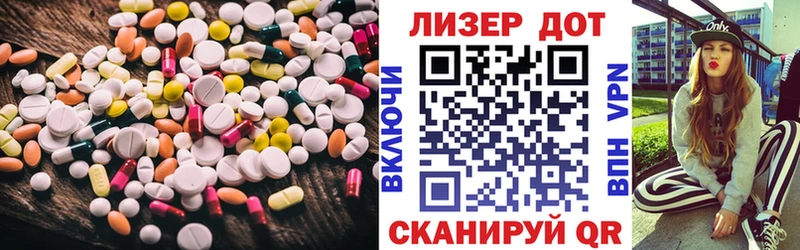LSD-25 экстази ecstasy  Светогорск 
