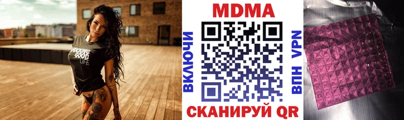 хочу   Светогорск  МДМА молли 