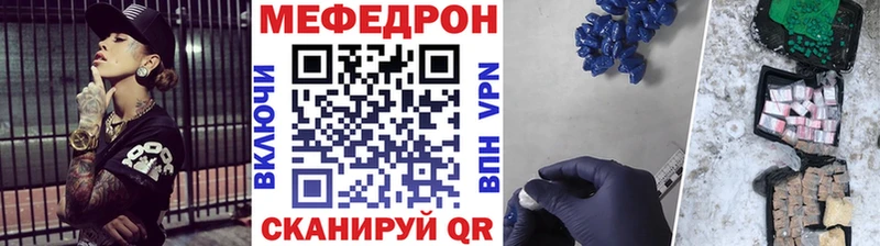 закладки  OMG ссылка  МЕФ мяу мяу  Светогорск 