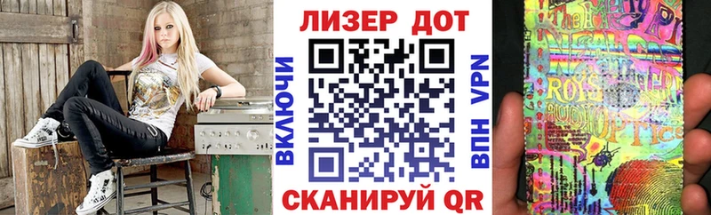 mega рабочий сайт  продажа наркотиков  Светогорск  Марки NBOMe 1500мкг 