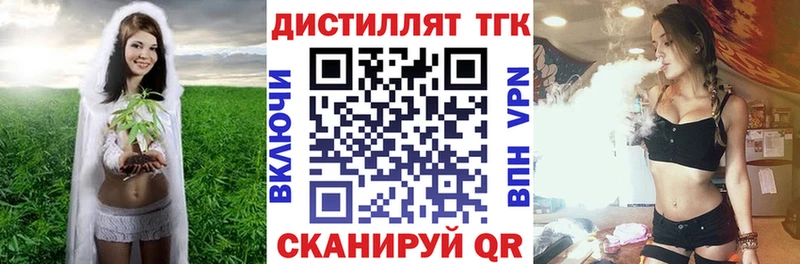 ТГК гашишное масло  Светогорск 